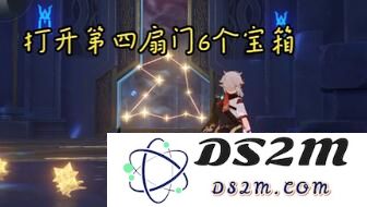 原神探索星象谜题，成功解锁第三个宝箱的详细攻略与方法
