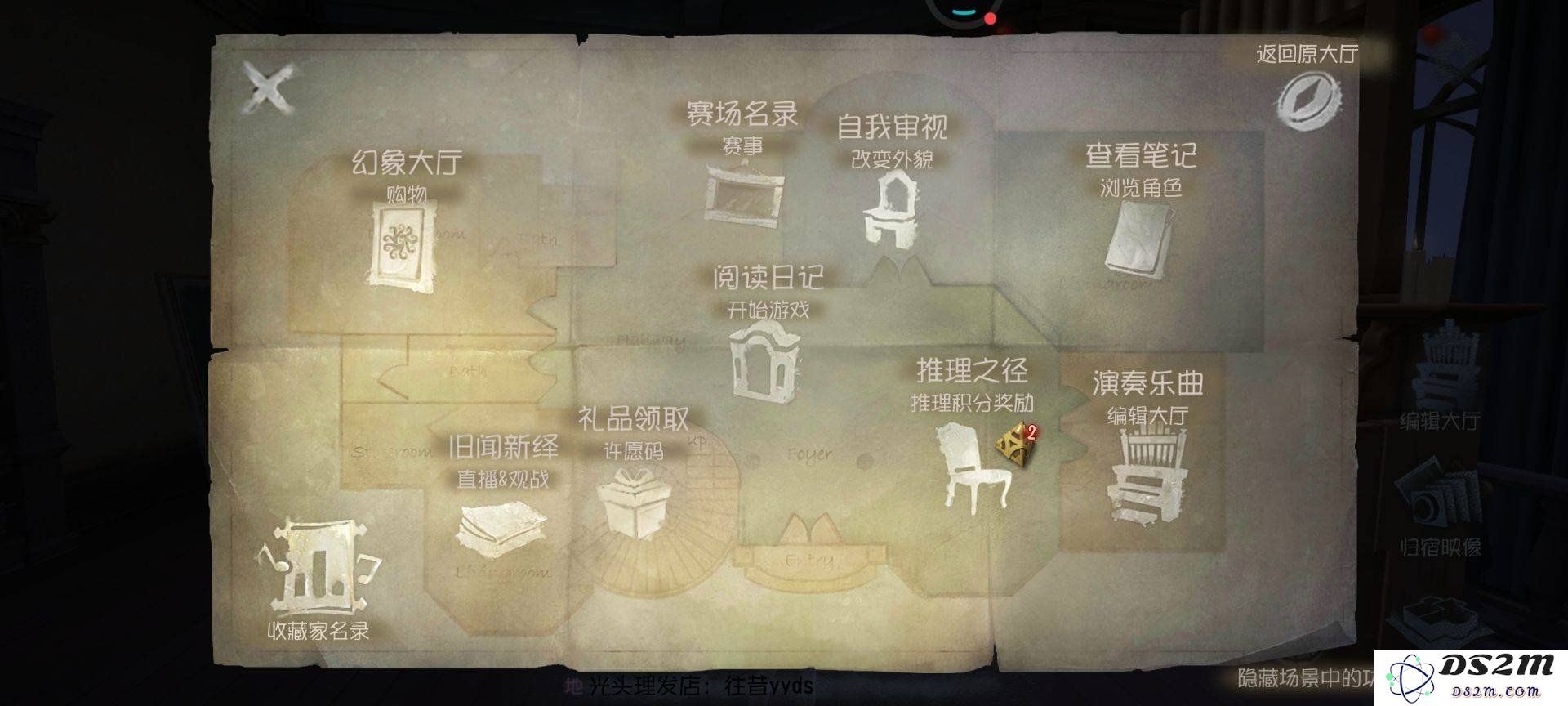 第五人格中的唱片机怎么开启 唱片机开启方法：让你的小心脏狂跳的秘密？ 百乐无穷