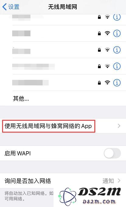当 iPhone 11 无法连接到 App Store 时该怎么解决和处理？