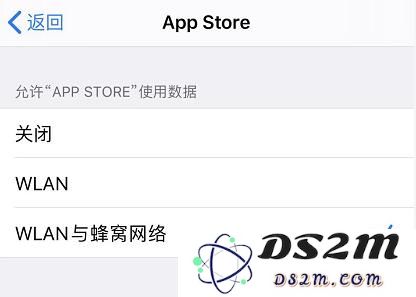 iPhone 11 无法连接 App Store 怎么办？