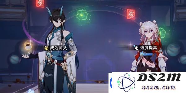 崩坏星穹铁道2.5帮帮我大师兄成就如何完成