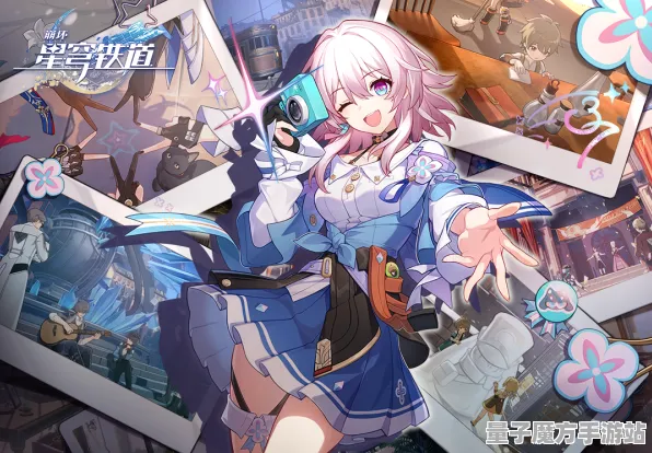 《崩坏：星穹铁道》卡牌组合-今日热修V1.2-Vision Pro适配-音游