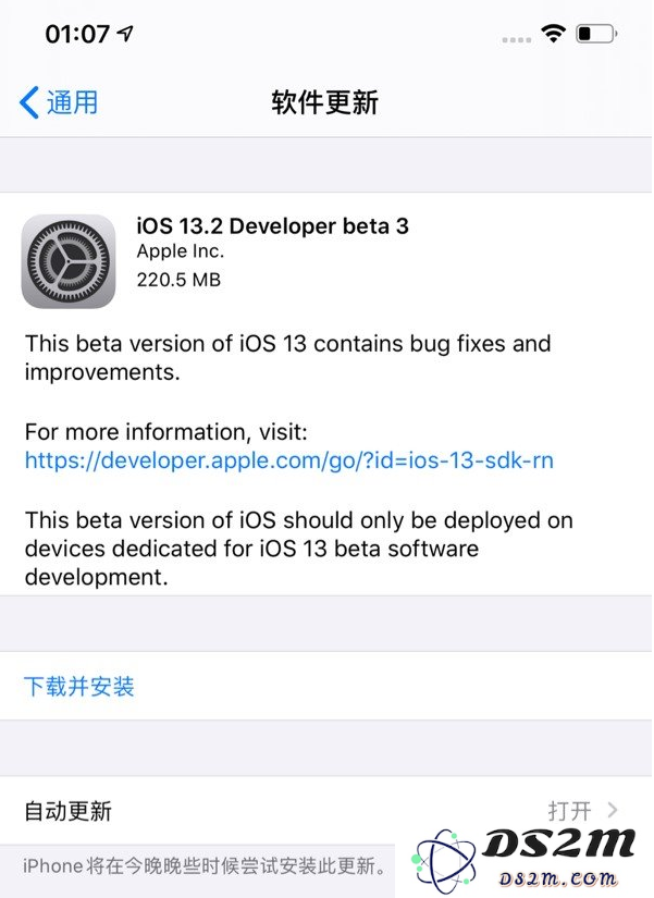iOS 13.2 Beta 3的最新更新详情与安装步骤解析