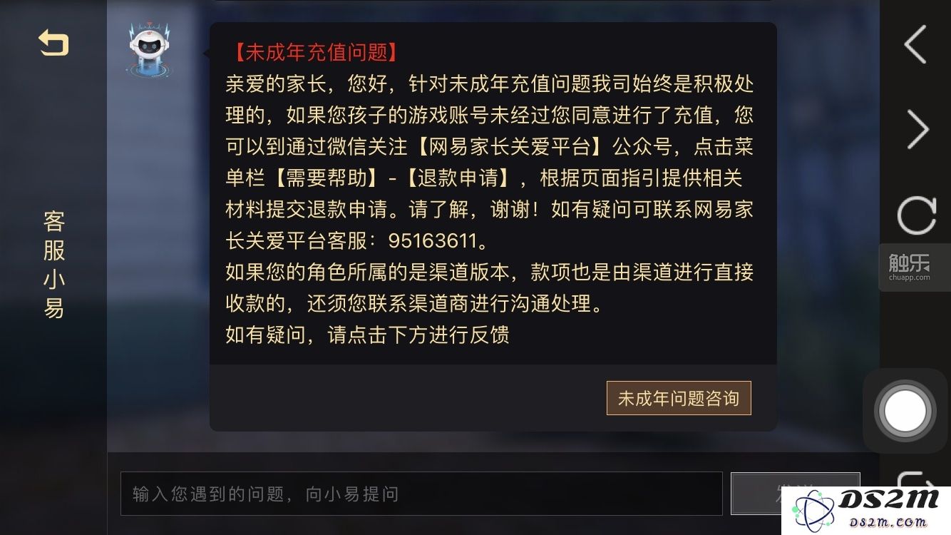 “315”特刊：玩家在各大热门游戏中寻求真人客服支持到底需要多久才能成功？