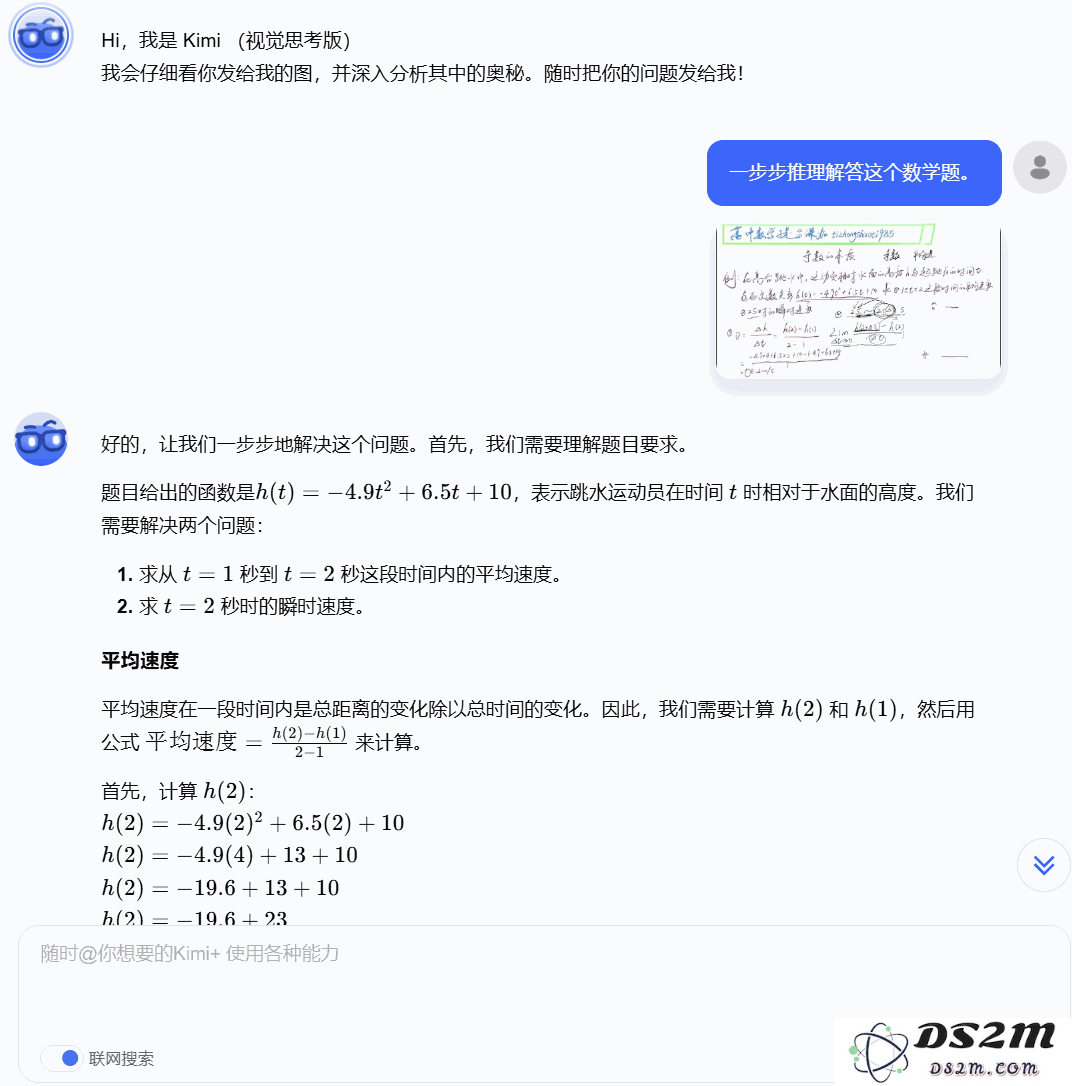 Kimi新款推出！抢先体验视觉思考模型k1，智能程度甚至超越o1让人惊艳