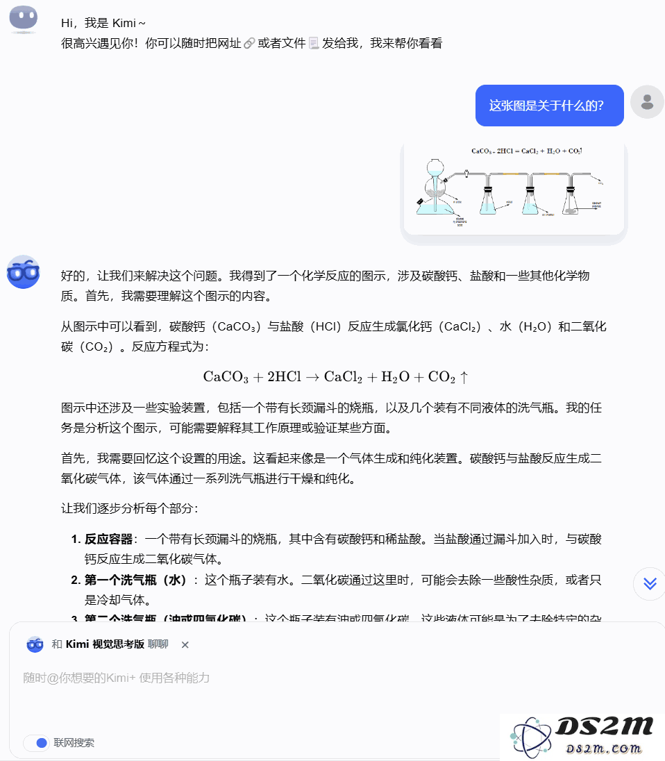 Kimi又上新！抢先实测视觉思考模型k1，甚至比o1更聪明