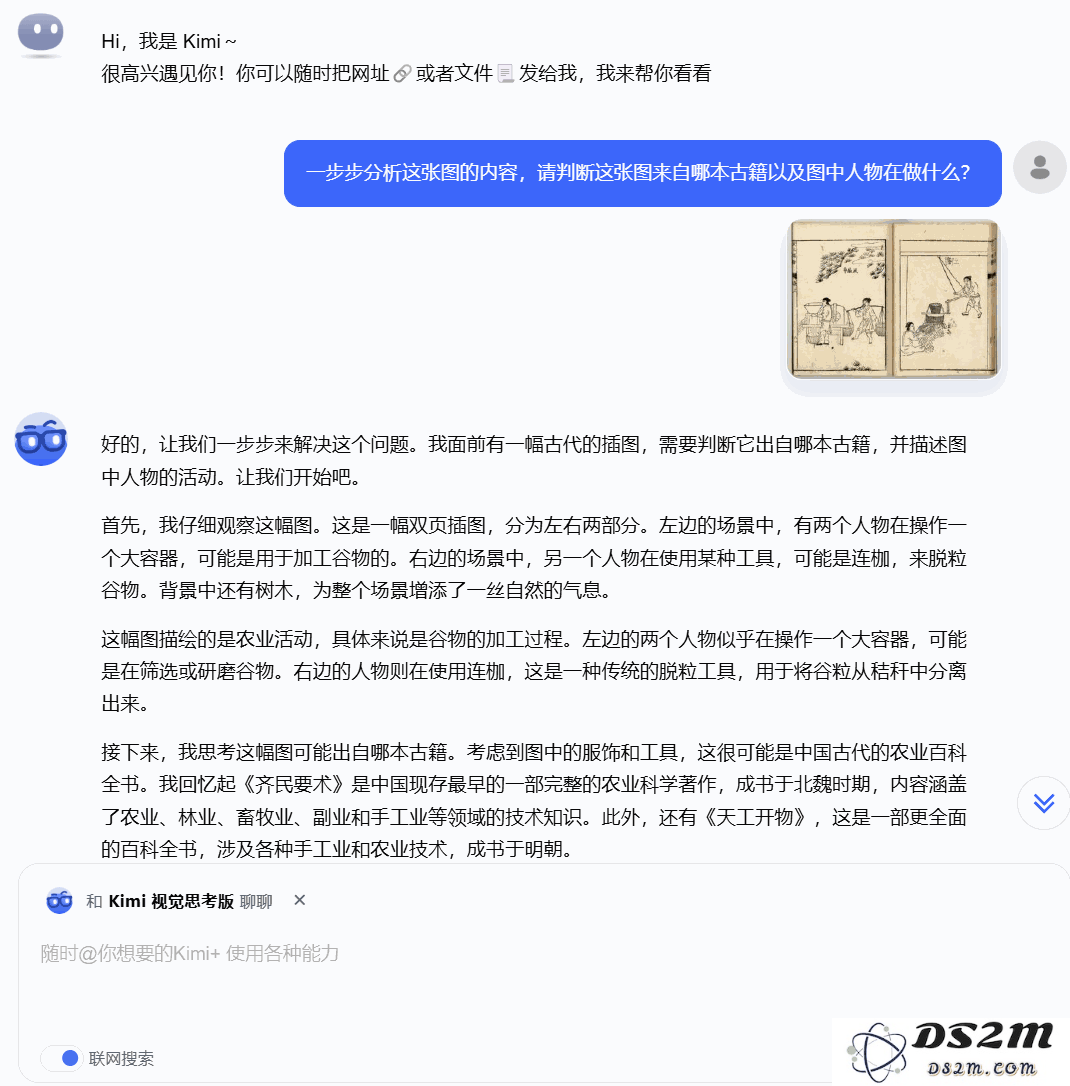 Kimi又上新！抢先实测视觉思考模型k1，甚至比o1更聪明
