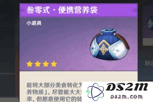 在原神中有哪些食材能够被复活，探索美食后生命的延续