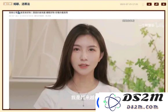 真人“蒂法”引发争议-究其原因是对男性“爹味”进行的不当说教