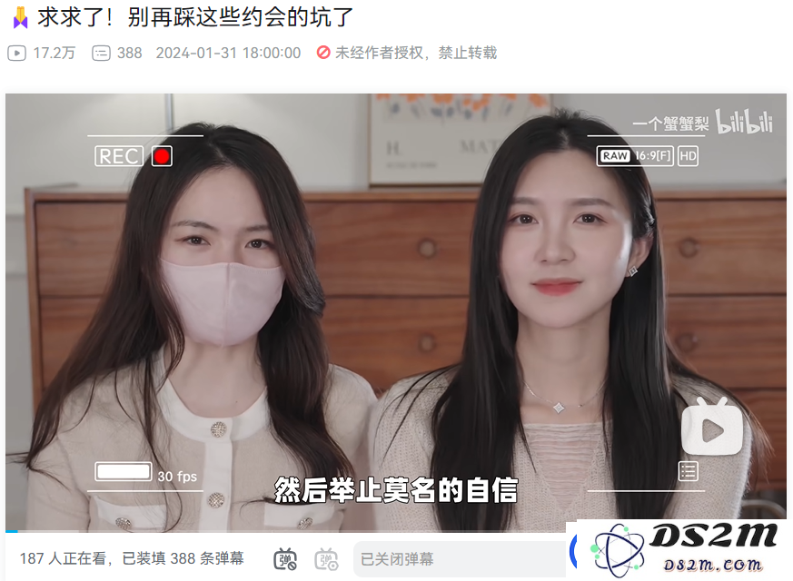 真人“蒂法”翻车