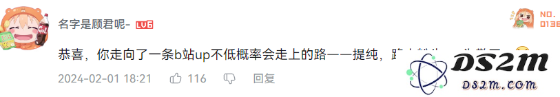 真人“蒂法”翻车