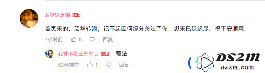 真人“蒂法”翻车
