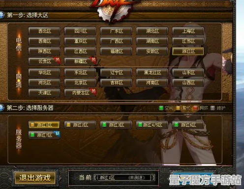 《艾希》服务器选择-实时更新-每日热修-Linux专属-策略战棋-3分钟速通