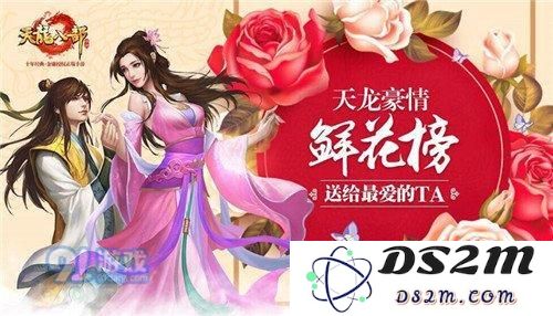 探索天龙八部手游豪情魅力榜的精彩玩法与技巧全面揭秘