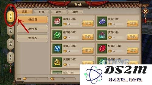 天龙八部手游豪情魅力榜怎么玩 豪情魅力榜玩法揭秘