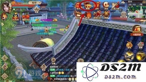 天龙八部手游豪情魅力榜怎么玩 豪情魅力榜玩法揭秘