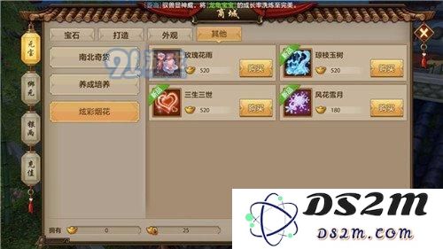 天龙八部手游豪情魅力榜怎么玩 豪情魅力榜玩法揭秘