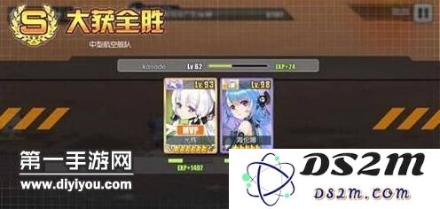 碧蓝航线舰娘达到满级所需经验详细分析与舰娘各级别升级要求一览