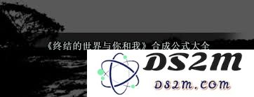 在黑光生存进化中终结镰刀改造所需的全部材料与技巧分析