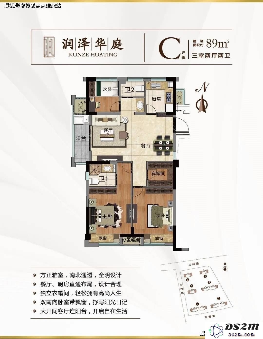 原神钥匙开启的亭子具体位置及其周边环境介绍