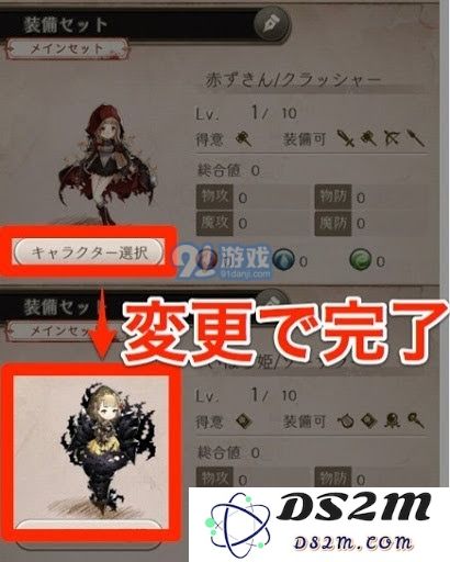 《死亡爱丽丝》新手冲刺任务介绍