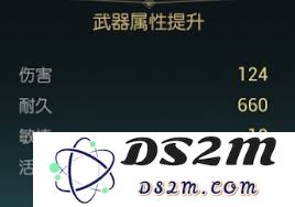 黑光生存进化旭日长刀的改造所需材料都有哪些具体介绍