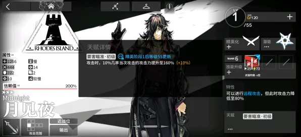 《明日方舟》客服反馈-实时更新-每日热修-谷歌Stadia-跨平台联机