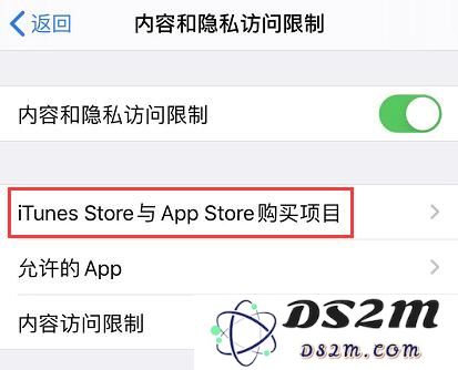 iOS 13 如何有效避免误操作付款？