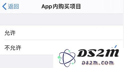 iOS 13 如何有效避免误操作付款？