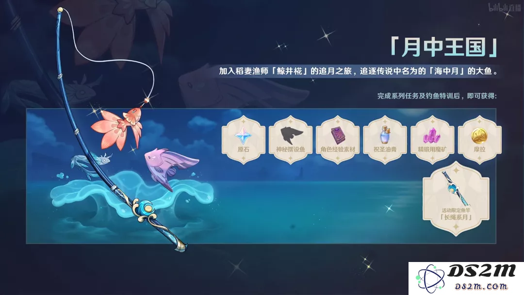 原神中的鱼叉具有什么样的属性特点以及如何选择最佳属性组合