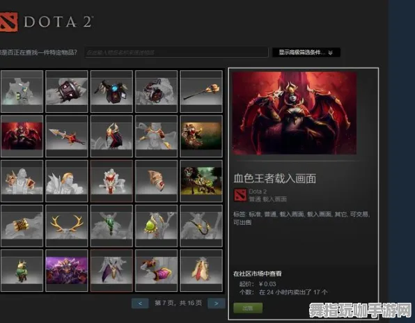 《DOTA2》反作弊机制-最新修复版本V1.2-微信小程序-动作冒险游戏-装备合成全攻略