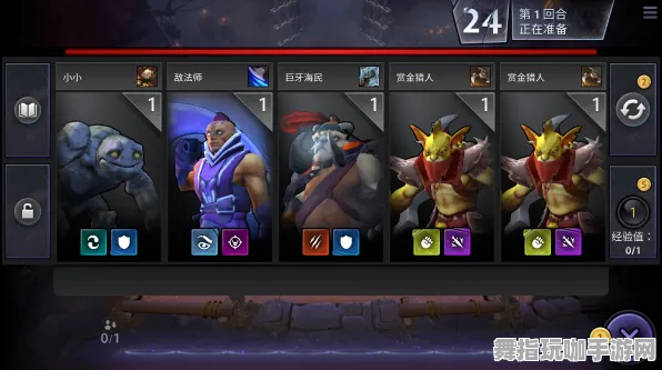 《DOTA2》反作弊系统-今日热修V1.2-微信小程序-动作冒险-装备合成指南