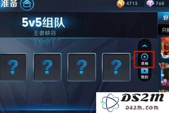 王者荣耀自由录屏怎么用 王自由录屏使用方式：轻松搞定录屏功能，随时随地记录精彩时刻！