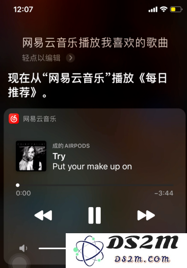 siri可以播放第三方音乐吗？如何操作？