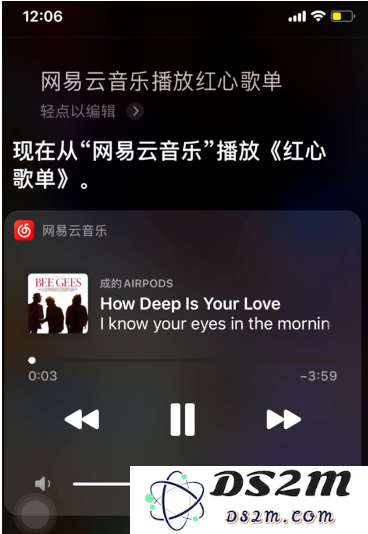 siri可以播放第三方音乐吗？如何操作？