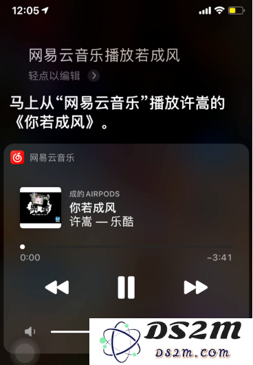 Siri是否支持播放第三方音乐应用中的歌曲？具体操作步骤详解