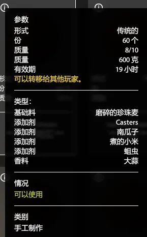 《原神》钓鱼位置指南-实时更新与每日修复-安卓/iOS平台-AI智能生成游戏全攻略细节