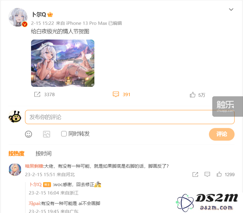 艺术家与人工智能之间持续了整整十个月的斗争与碰撞