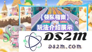 迷你少女团赛季玩法详解，如何全面提升团队实力与竞技体验