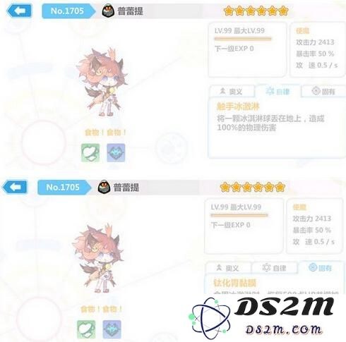 崩坏学园2普蕾提怎么样 崩坏学园2普蕾提详细解析