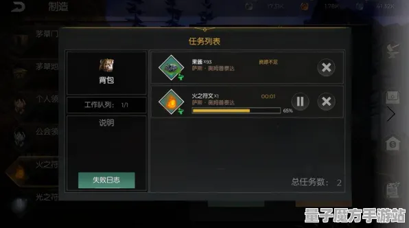 《英雄联盟》房屋建造蓝图-实时更新-每日热修-谷歌Stadia-开放世界RPG-隐藏任务解析