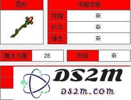 泰拉瑞亚爆裂刺棘分析 爆裂刺棘获得方法