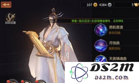 剑侠世界峨眉秘籍天赋攻略 怎么加点峨眉暴力奶