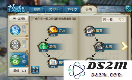 诛仙手游0元玩家的发展策略与全方位攻略心得分享