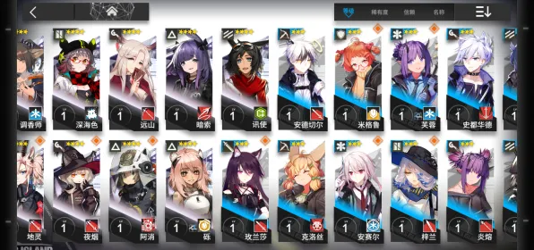 《明日方舟》客服反馈-实时更新-每日热修-网页端-模拟经营-资源采集路线