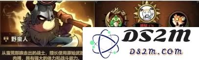 迷雾大陆S7赛季最强职业分析与推荐，盘点最具竞争力的职业选择