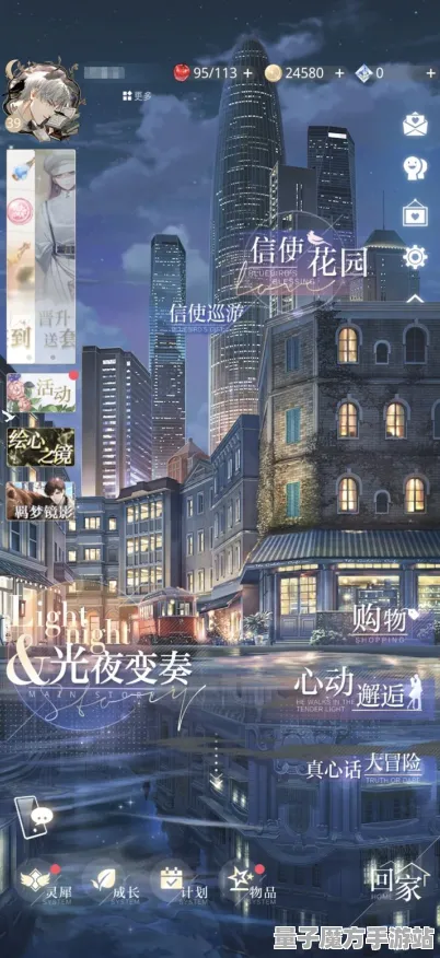 《光与夜之恋》拍照打卡点-2025春季最新优化-微信小程序-音游