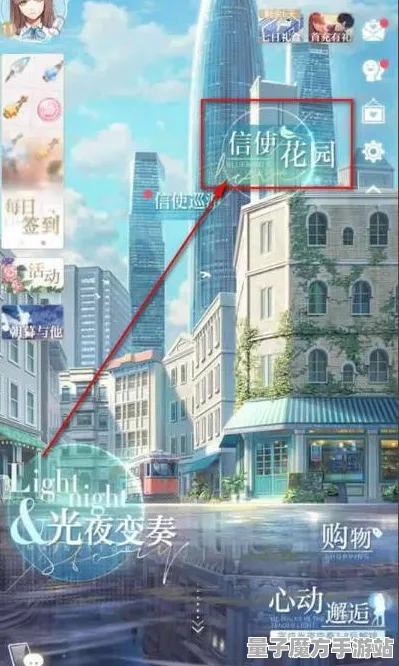 《光与夜之恋》拍照打卡点-2025春季最新优化-微信小程序-音游