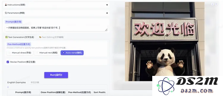 豆包生成汉字，不是神秘的技术，而是好产品