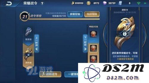 王者荣耀永久英雄自选礼包哪个最好 2019王者荣耀30级永久英雄自选礼包在哪领